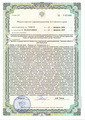 лицензии