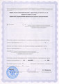 лицензии