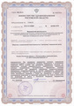 лицензии