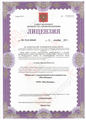 лицензии