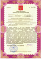 лицензии