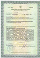 лицензии