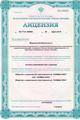 лицензии