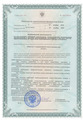лицензии