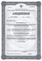 лицензии