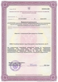 лицензии
