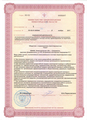 лицензии