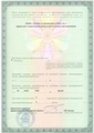 лицензии