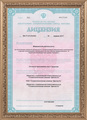 лицензии