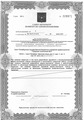 лицензии
