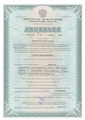 лицензии
