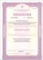 лицензии
