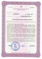 лицензии