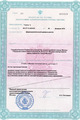 лицензии