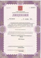лицензии