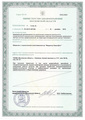лицензии