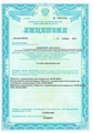 лицензии