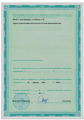 лицензии