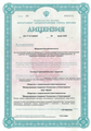 лицензии