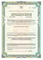 лицензии