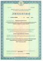 лицензии
