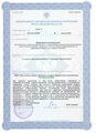 лицензии