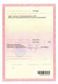 лицензии