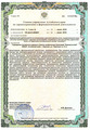 лицензии