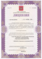 лицензии