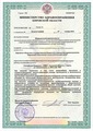 лицензии