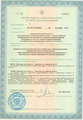 лицензии
