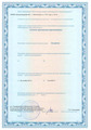лицензии