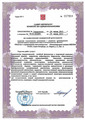 лицензии