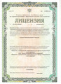 лицензии