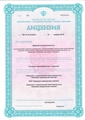 лицензии