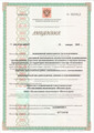 лицензии