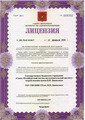лицензии