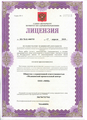 лицензии