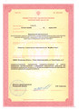 лицензии
