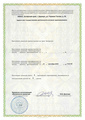 лицензии