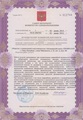 лицензии