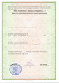 лицензии