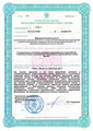 лицензии