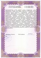 лицензии