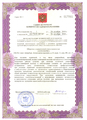 лицензии