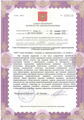 лицензии
