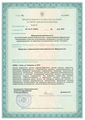 лицензии