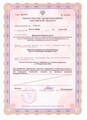 лицензии