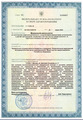 лицензии