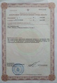 лицензии